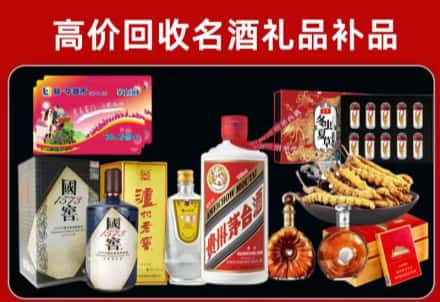 荆门市回收80年茅台公司在哪？
